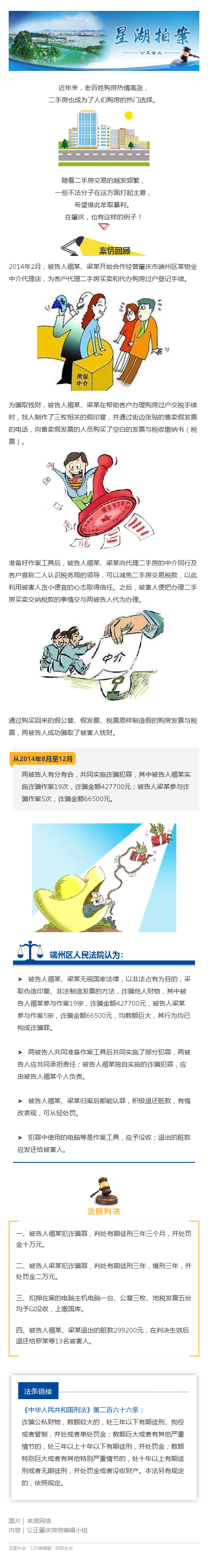 二条.png