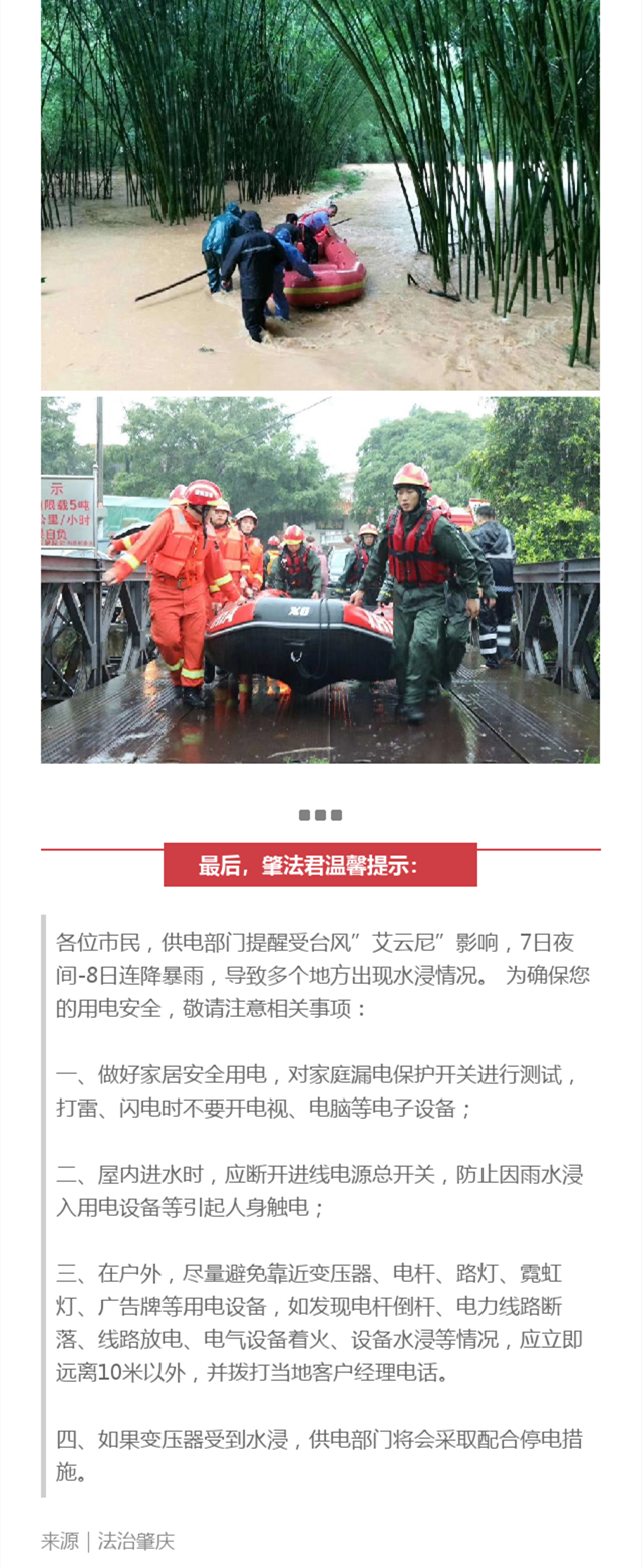 台风_副本6.png