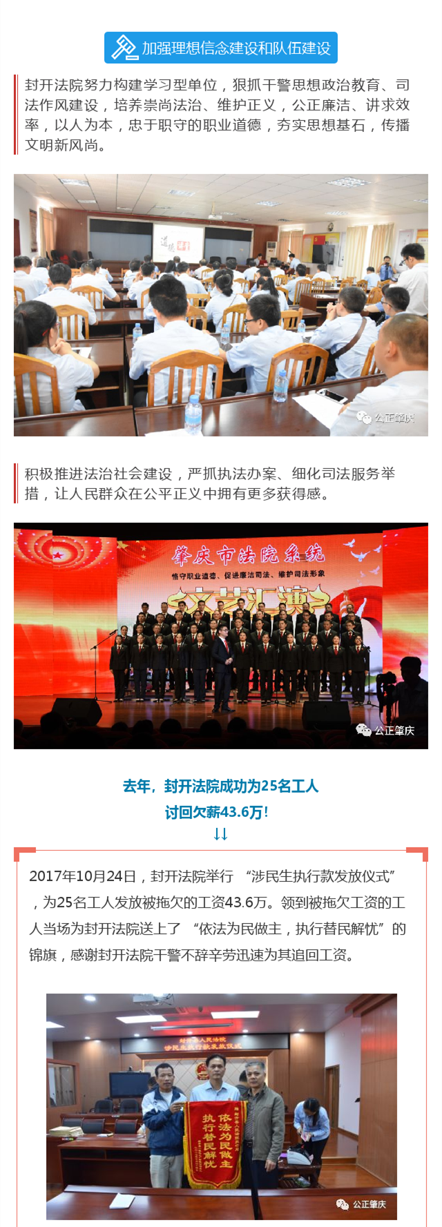 获奖_副本2.png