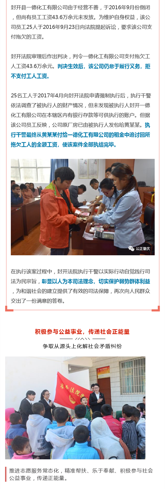 获奖_副本3.png