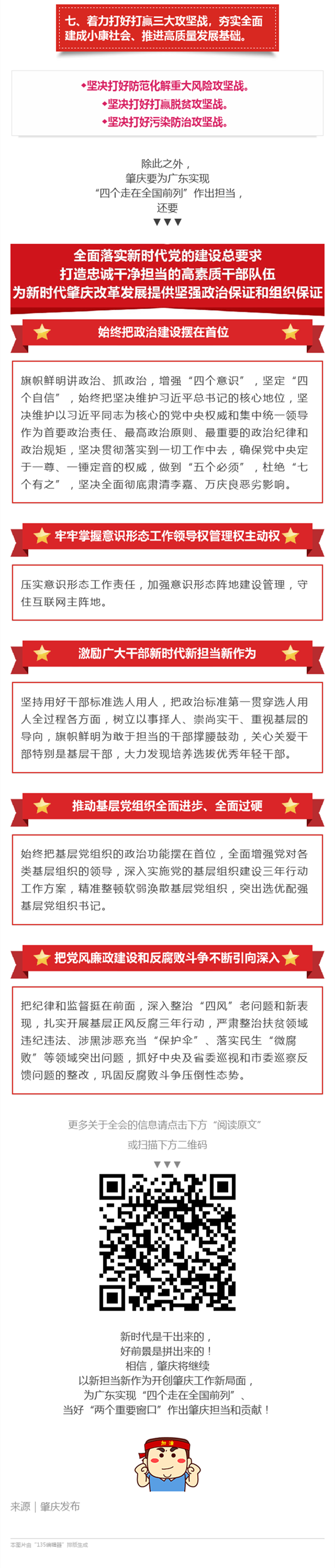 七个_副本5.png